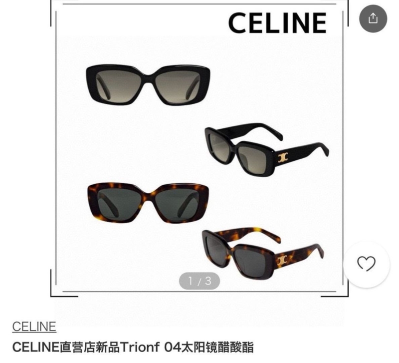 Ce1i*e