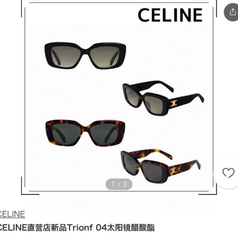 Ce1i*e